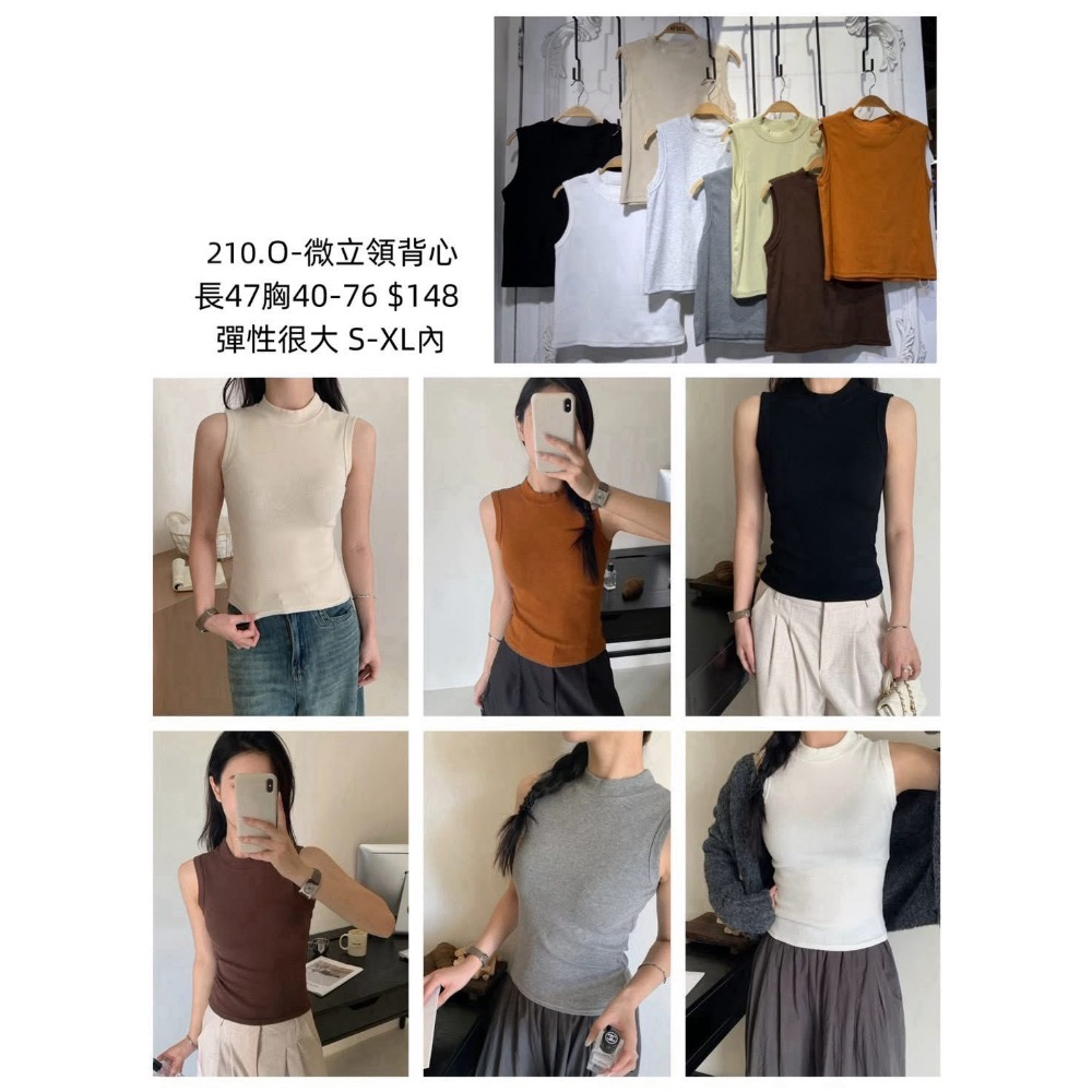 背心+惜福2件-細節圖2