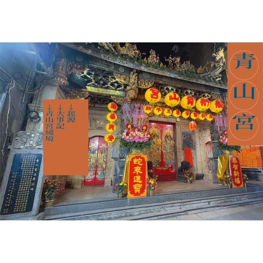 閱己/上癮．萬華：香火入韻，市聲入魂，品嘗三百年的老城光影-細節圖5