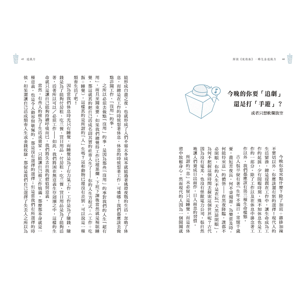 閱己/古代力量：我在經典中獨自升級-細節圖3