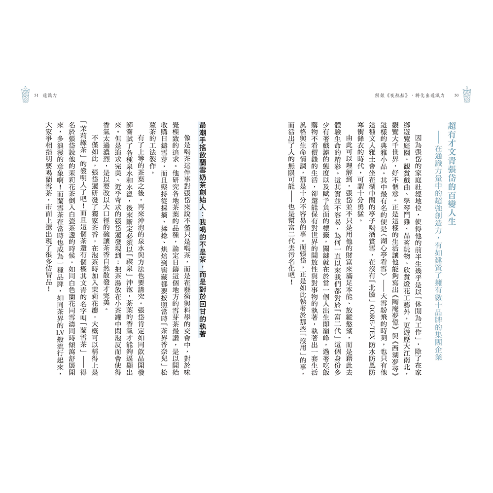閱己/古代力量：我在經典中獨自升級-細節圖6