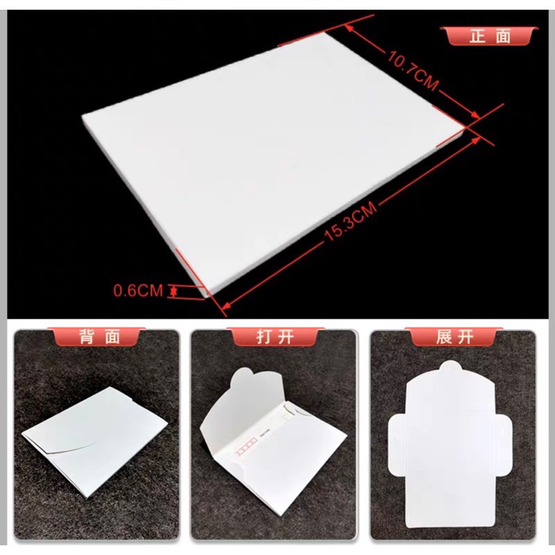 300G牛皮紙明信片封套 320G白卡紙明信片封套 鏤空封套 牛皮紙 明信片 封套（下單請以10個為一個單位）-細節圖6