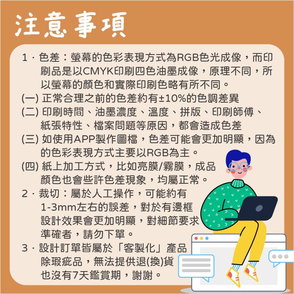 【印鳩伊設計】套版名片∣公版名片∣彩色印刷∣客製化名片∣名片貼紙∣快速印刷2-3天起∣名片設計∣名片套版∣名片排版-細節圖4