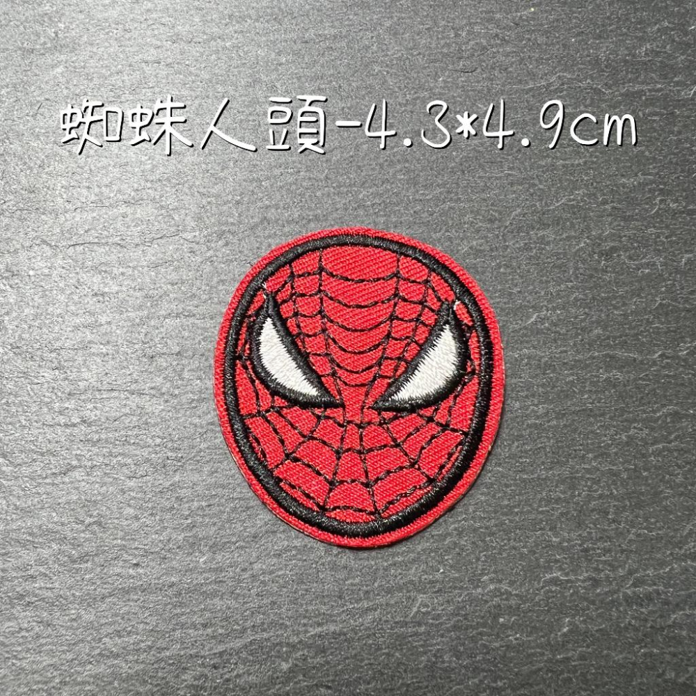 現貨-刺繡貼布 蜘蛛人 黑武士 白武士可熨燙刺繡貼布 撕開直接黏貼 臂章燙 補破洞 鞋帽衣服配飾-細節圖2