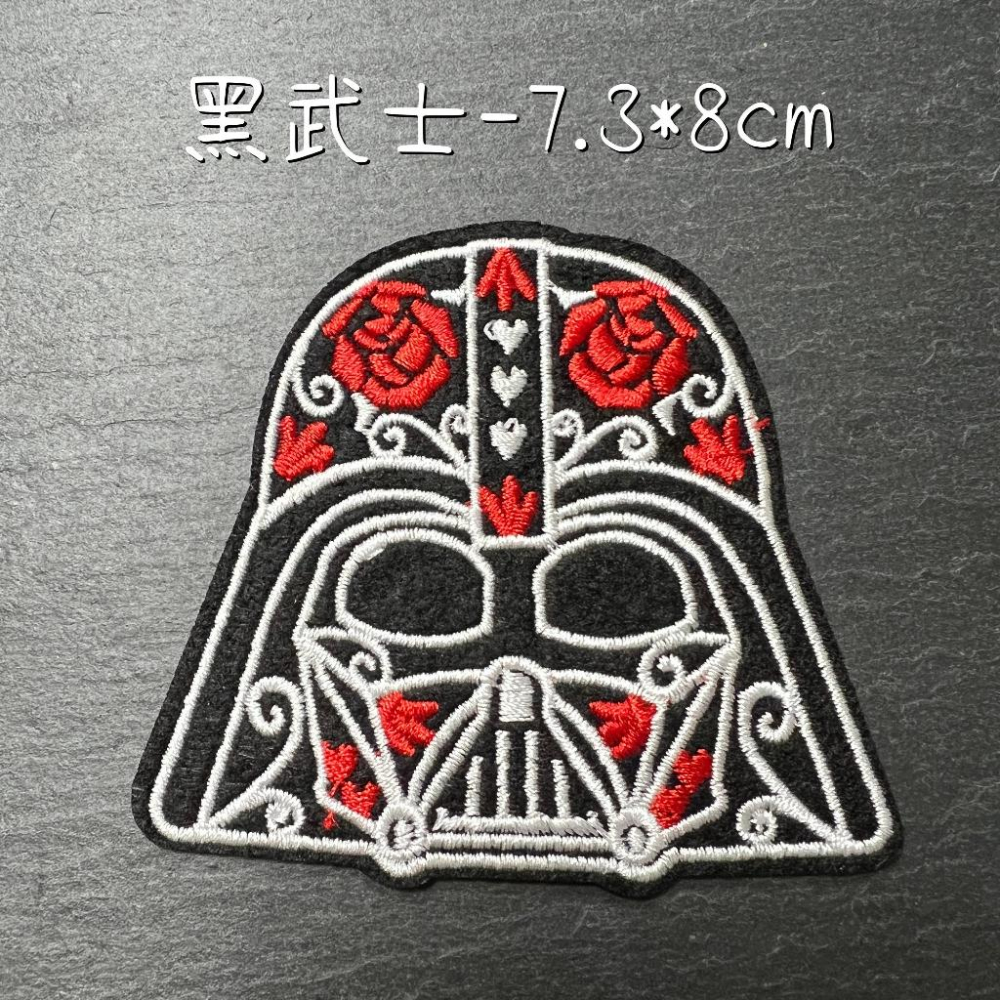 現貨-刺繡貼布 蜘蛛人 黑武士 白武士可熨燙刺繡貼布 撕開直接黏貼 臂章燙 補破洞 鞋帽衣服配飾-細節圖6