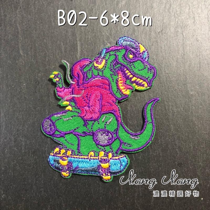 現貨-刺繡貼布 潮炫酷哥恐龍 恐龍 潮到出水 可熨燙刺繡貼布 臂章燙 補破洞 鞋帽衣服配飾-細節圖3