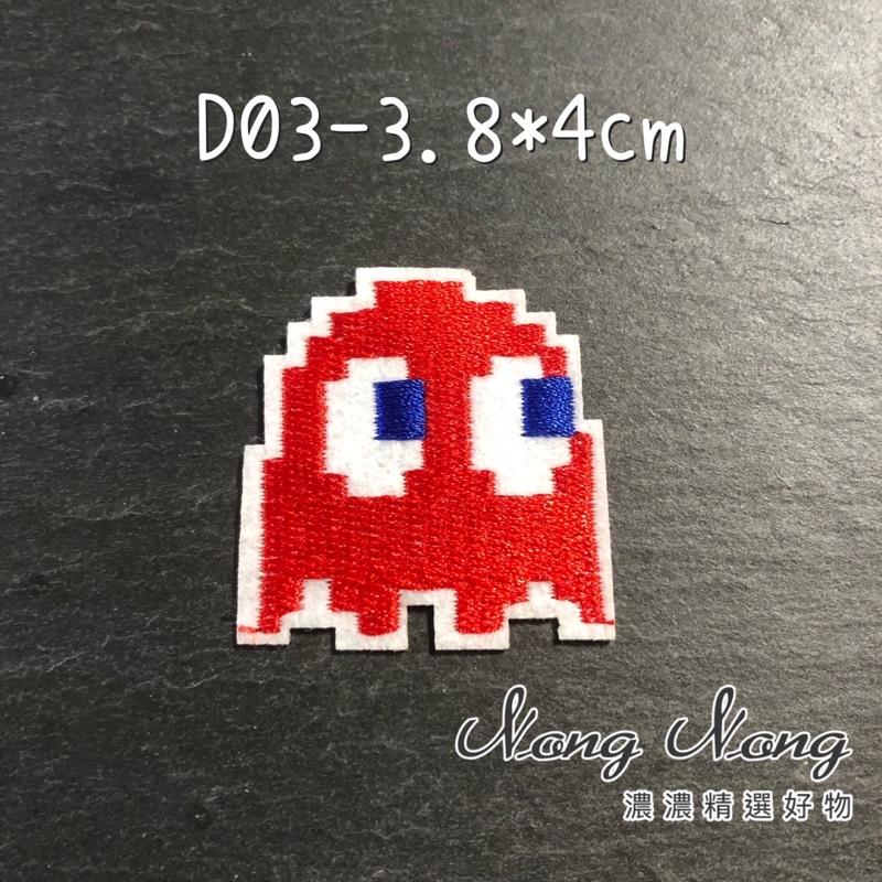 現貨-刺繡貼布 紅色蘑菇 綠色蘑菇 帕克曼鬼魂 刺繡貼 可熨燙刺繡貼布 臂章燙 補破洞 鞋帽衣服配飾-細節圖4