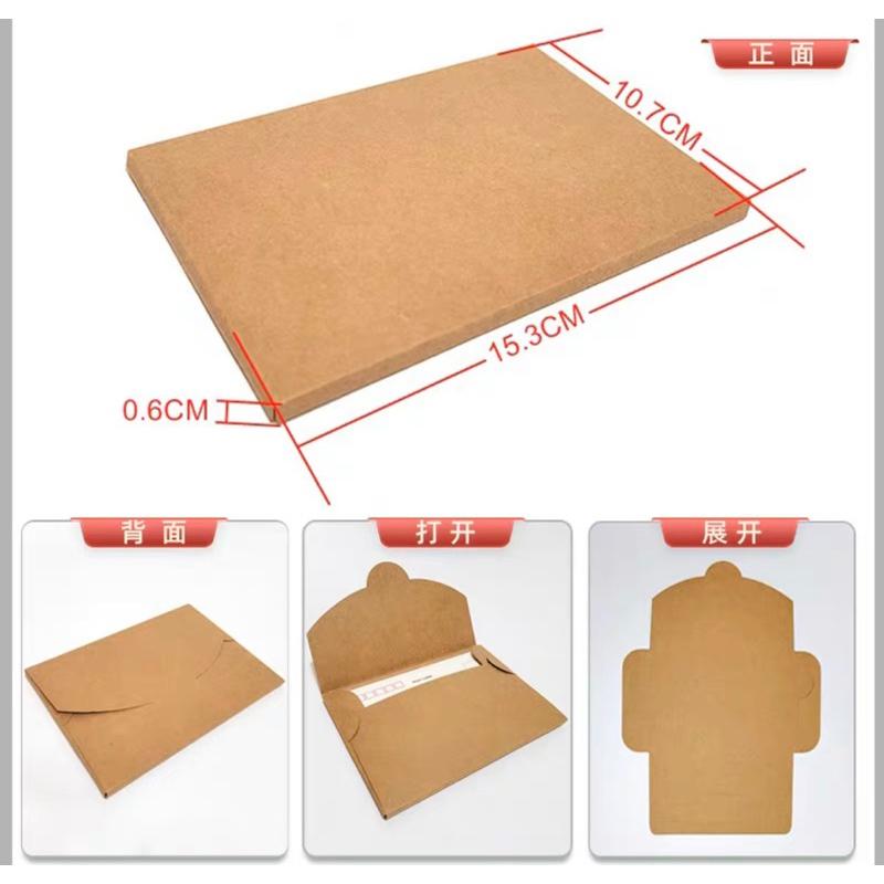 300G牛皮紙明信片封套 320G白卡紙明信片封套 鏤空封套 牛皮紙 明信片 封套（下單請以10個為一個單位）-細節圖3