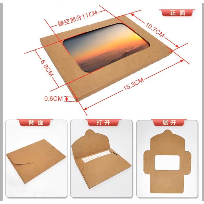 300G牛皮紙明信片封套 320G白卡紙明信片封套 鏤空封套 牛皮紙 明信片 封套（下單請以10個為一個單位）-細節圖4