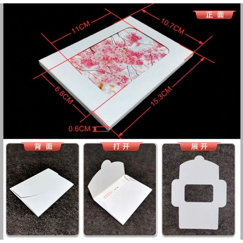 300G牛皮紙明信片封套 320G白卡紙明信片封套 鏤空封套 牛皮紙 明信片 封套（下單請以10個為一個單位）-細節圖6