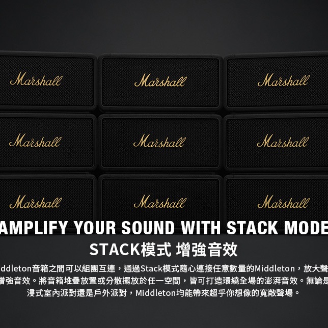 公司貨現貨 【Marshall】Middleton 攜帶式藍牙喇叭-細節圖7