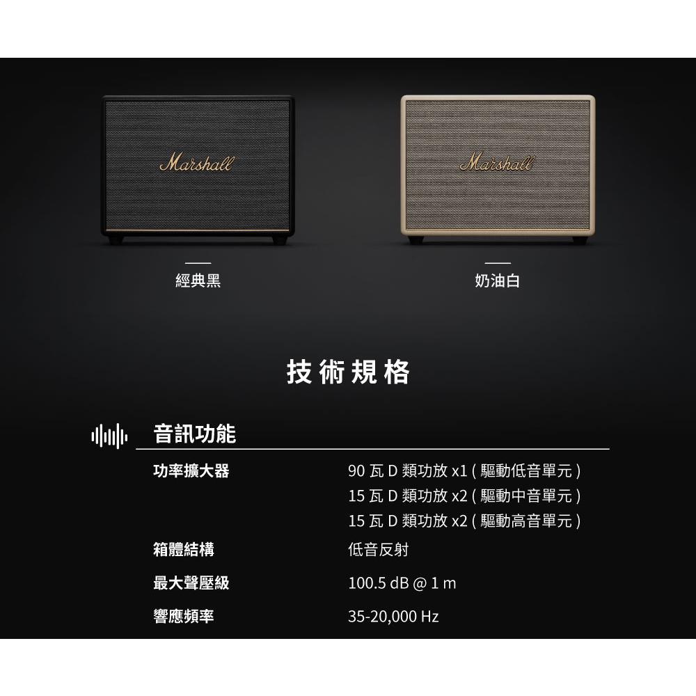 Marshall Woburn III 家用式藍芽喇叭 公司貨-細節圖9