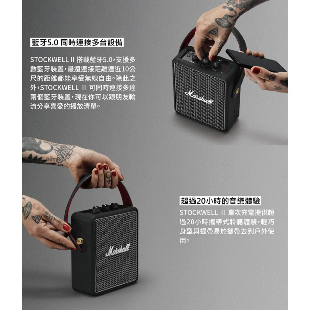 【Marshall】Stockwell II 攜帶式藍牙喇叭-古銅黑 現貨公司貨-細節圖3