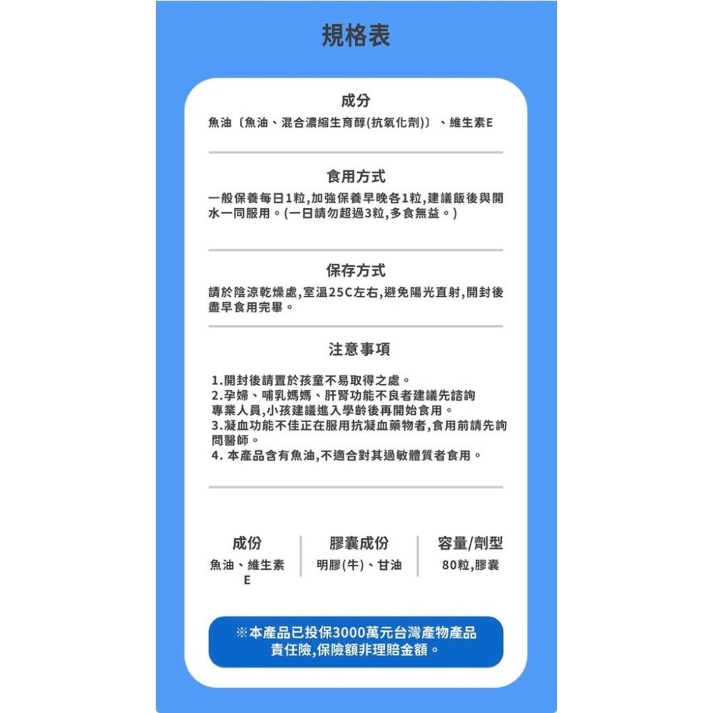 ❤️現貨⚠️現貨‼️德國雙心 濃縮DHA深海魚油1000mg 80粒/盒 效期2028-08德國🇩🇪原裝進口（親飛空運）-細節圖6