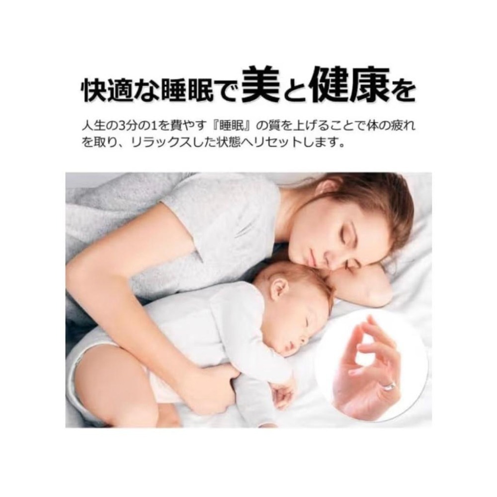 止鼾戒指 止鼾戒指 快速睡眠環 日本當地購入 含四色 免指定 防打呼戒指-細節圖3