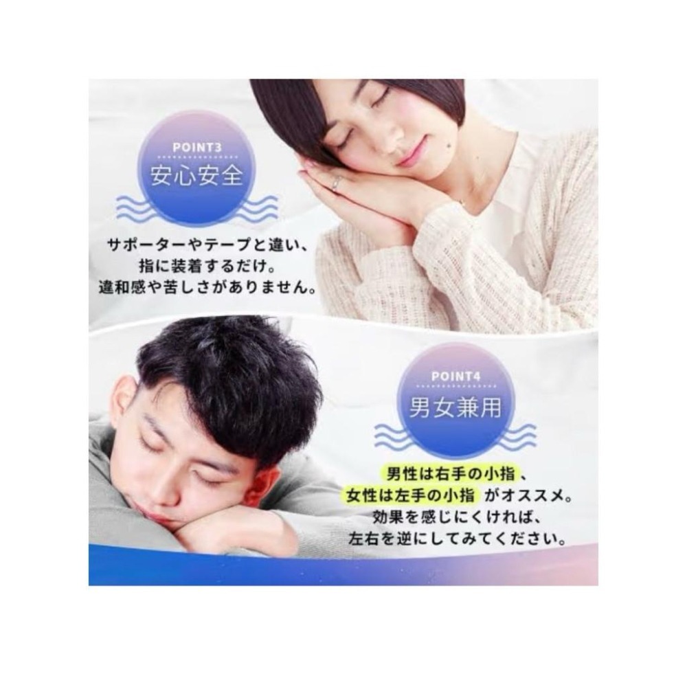 止鼾戒指 止鼾戒指 快速睡眠環 日本當地購入 含四色 免指定 防打呼戒指-細節圖6