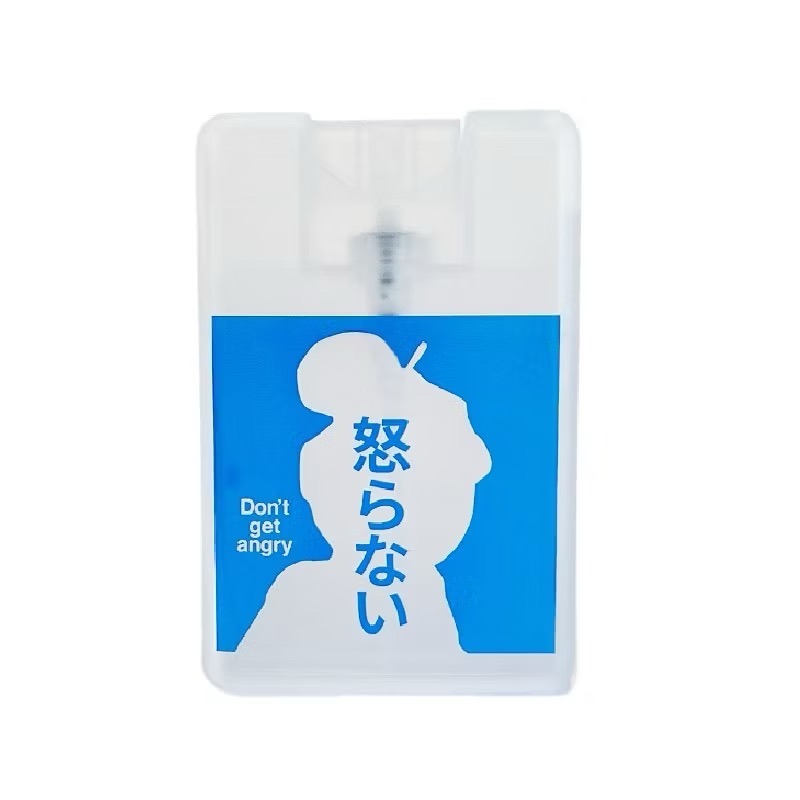 不生氣