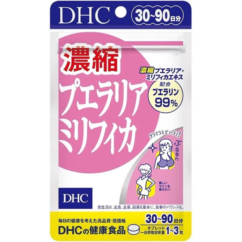 90粒「濃縮」白高顆-女性魅力28年底