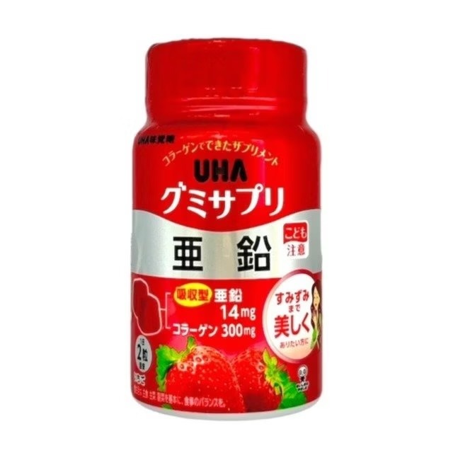 隔日到 味覺糖 鐵+葉酸 補鐵軟糖 瓶裝 罐裝 30日2028-03月補鐵軟糖 鐵 維他命C 袋裝 亞鉛 營養軟糖-規格圖1