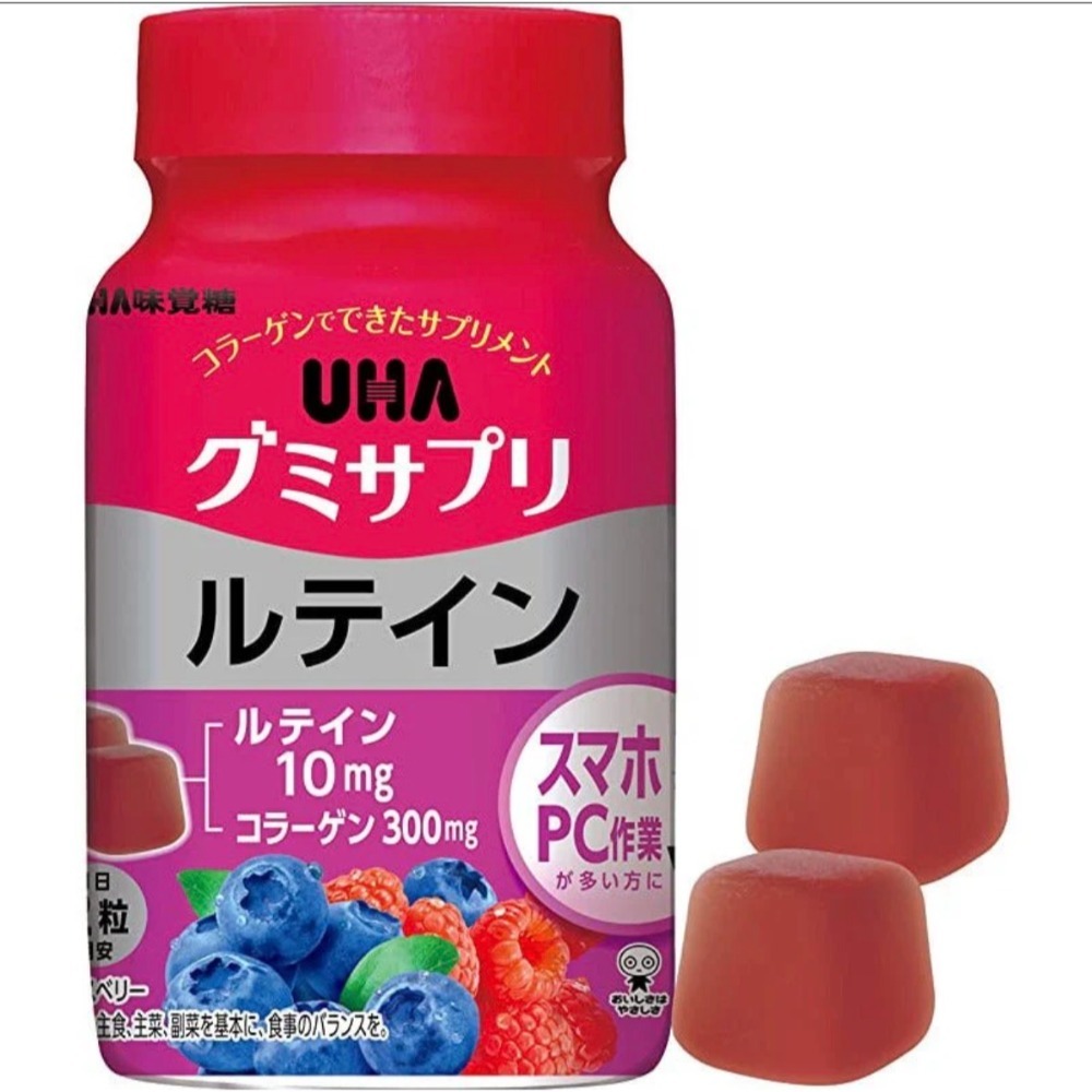 隔日到 味覺糖 鐵+葉酸 補鐵軟糖 瓶裝 罐裝 30日2028-03月補鐵軟糖 鐵 維他命C 袋裝 亞鉛 營養軟糖-規格圖1