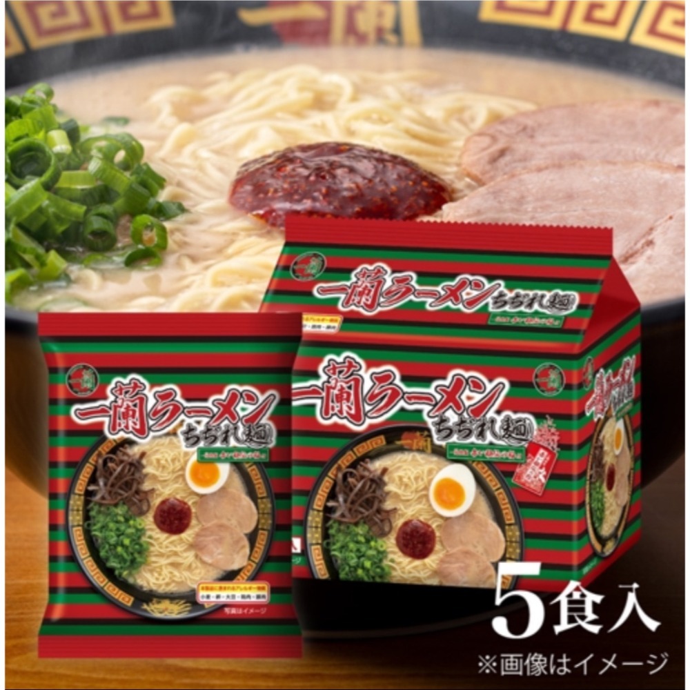 現貨一蘭拉麵 一蘭拉麵5入  一蘭捲麵 捲麵 一蘭辣椒粉 辣椒粉 快速出貨🚚-規格圖5
