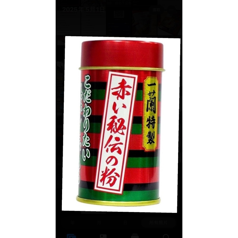 辣椒粉 效期20260907