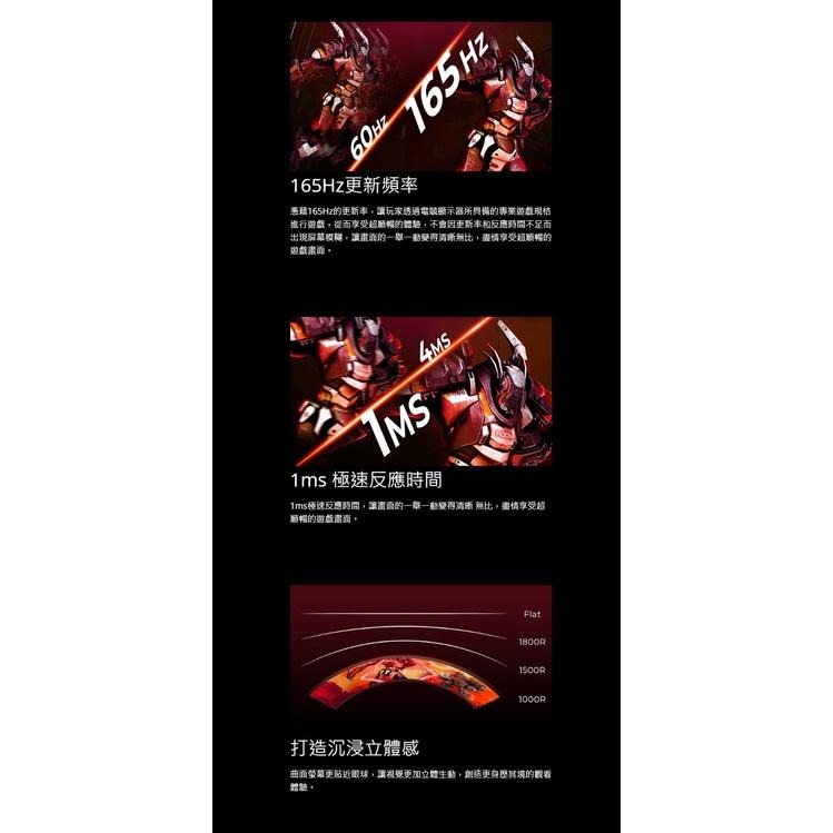 AOC 艾德蒙 49型 VA 32:9曲面 165Hz 5K DUAL QHD 電競螢幕顯示器 AG493UCX2-細節圖6