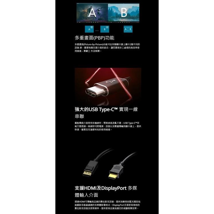 AOC 艾德蒙 49型 VA 32:9曲面 165Hz 5K DUAL QHD 電競螢幕顯示器 AG493UCX2-細節圖7