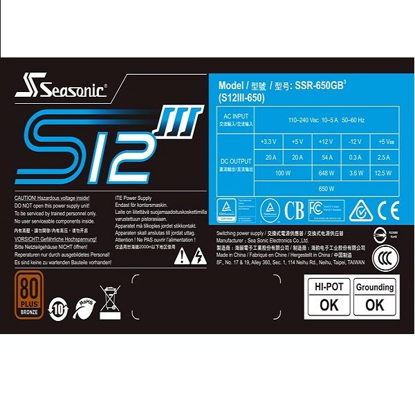 Seasonic 海韻 S12III-650/SSR-650GB3 銅牌650W 電源供應器-細節圖3