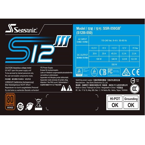 Seasonic 海韻 S12III-550/SSR-550GB3 銅牌550W 電源供應器-細節圖3