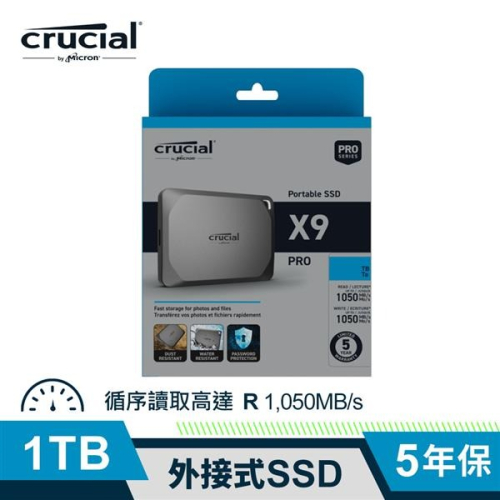 Micron 美光 Crucial X9 Pro 1TB 防水防塵 固態行動硬碟 CT1000X9PROSSD9