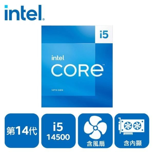 INTEL Core i5-14500 14核20緒 盒裝中央處理器(LGA1700/含風扇/含內顯)