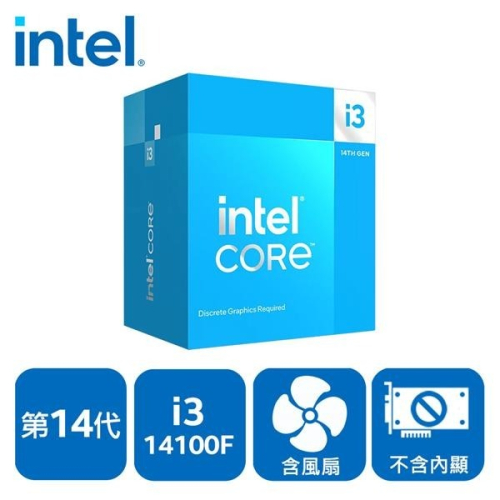 INTEL Core i3-14100F 4核8緒 盒裝中央處理器(LGA1700/含風扇/無內顯)