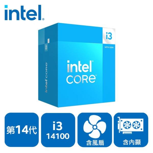 INTEL Core i3-14100 4核8緒 盒裝中央處理器(LGA1700/含風扇/含內顯)