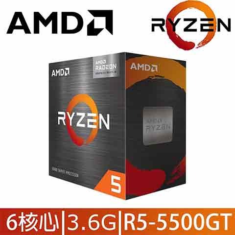 AMD Ryzen 5 5500GT R5-5500GT 6核12緒 盒裝中央處理器 100-100001489BOX