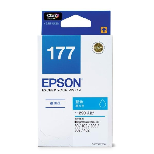 EPSON 愛普生 C13T177250 原廠藍色墨水匣 適用 XP102/XP202/XP302/XP402/XP30