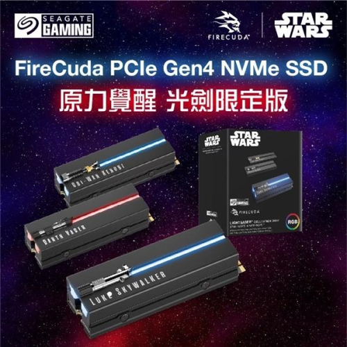 SEAGATE 希捷 FireCuda 530 光劍版散熱片1TB SSD (ZP1000GM3A053)