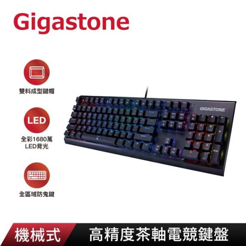 GIGASTONE 茶軸 RGB 電競機械鍵盤(黑)(GK-12)