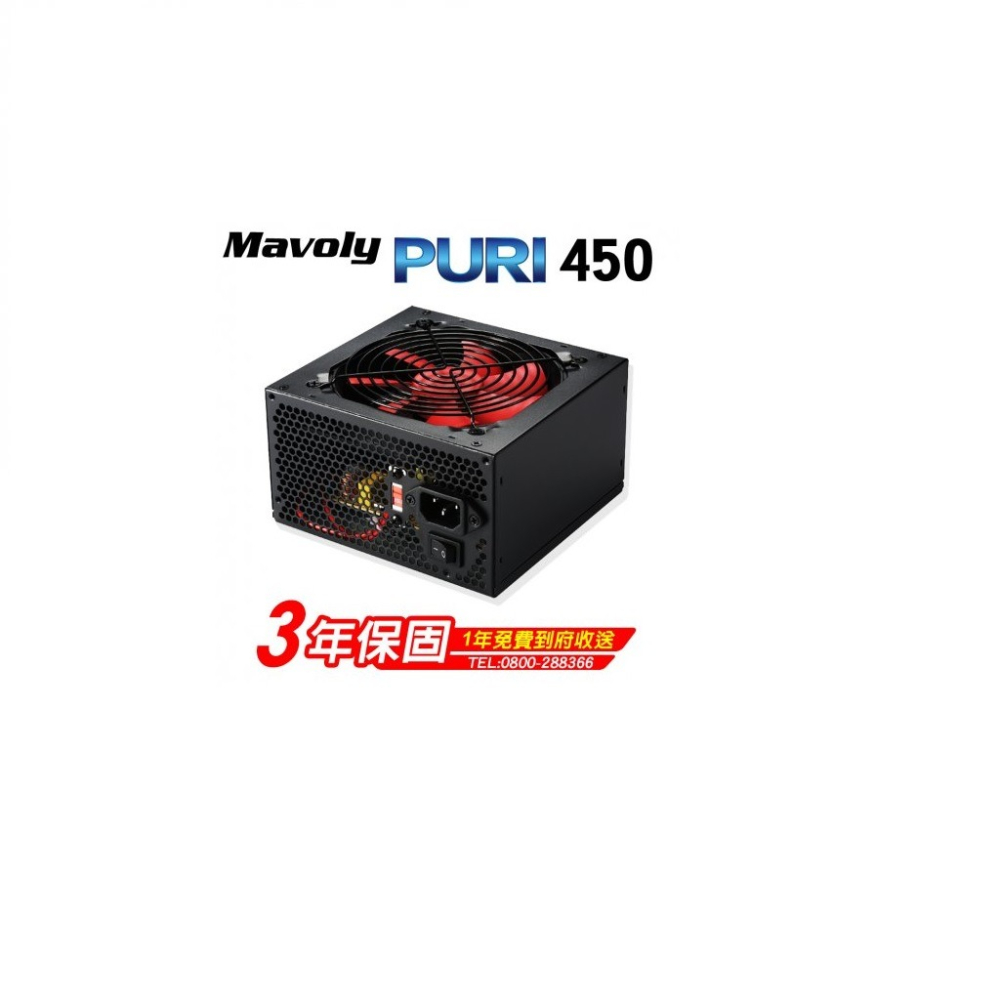 Mavoly 松聖 PURI 450 450W 電源供應器-細節圖2