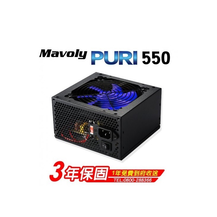 Mavoly 松聖 PURI 550 550W 電源供應器-細節圖2