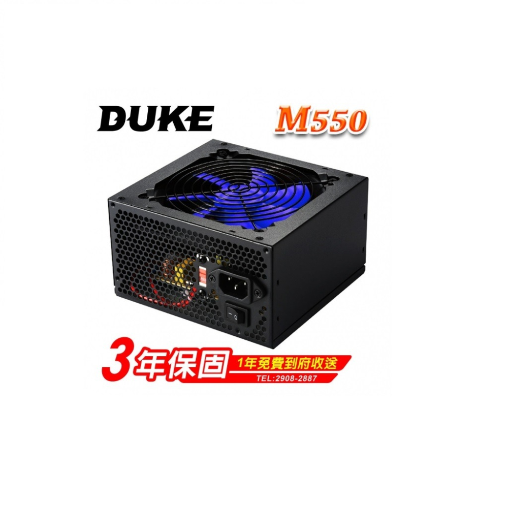 Mavoly 松聖 DUKE M550 550W 電源供應器-細節圖2