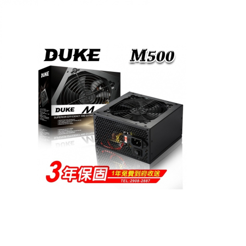Mavoly 松聖 DUKE M500 500W 電源供應器