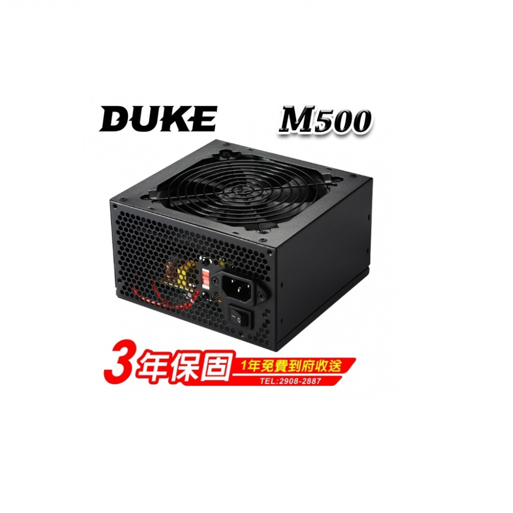 Mavoly 松聖 DUKE M500 500W 電源供應器-細節圖2
