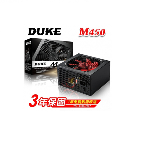 Mavoly 松聖 DUKE M450 450W 電源供應器