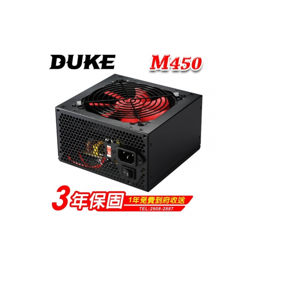 Mavoly 松聖 DUKE M450 450W 電源供應器-細節圖2