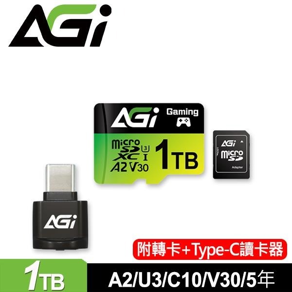 AGI 亞奇雷 TF138 1TB microSDXC記憶卡組合(附讀卡機/轉卡) AGI1T0G2CTF138-細節圖2