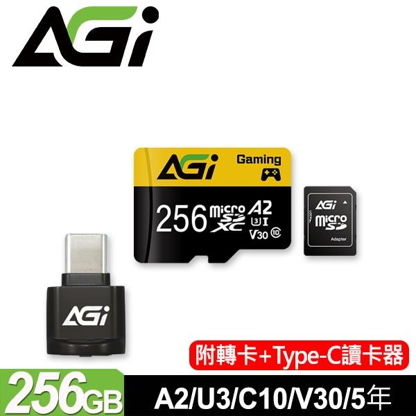 AGI 亞奇雷 TF138 256GB microSDXC記憶卡組合(附讀卡機/轉卡) AGI256G2DTF138-細節圖2