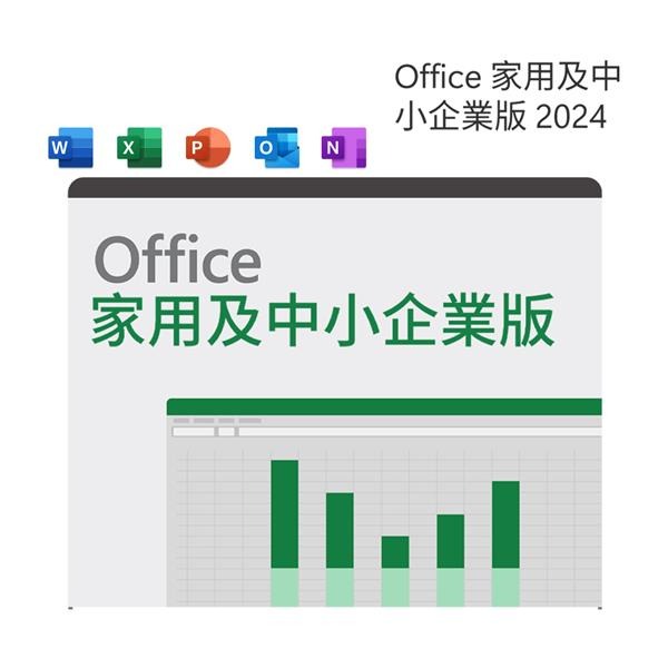 微軟 Microsoft 2024 Office 家用與中小企業版 多國語言下載版(ESD版-購買後無法退換貨)-細節圖2