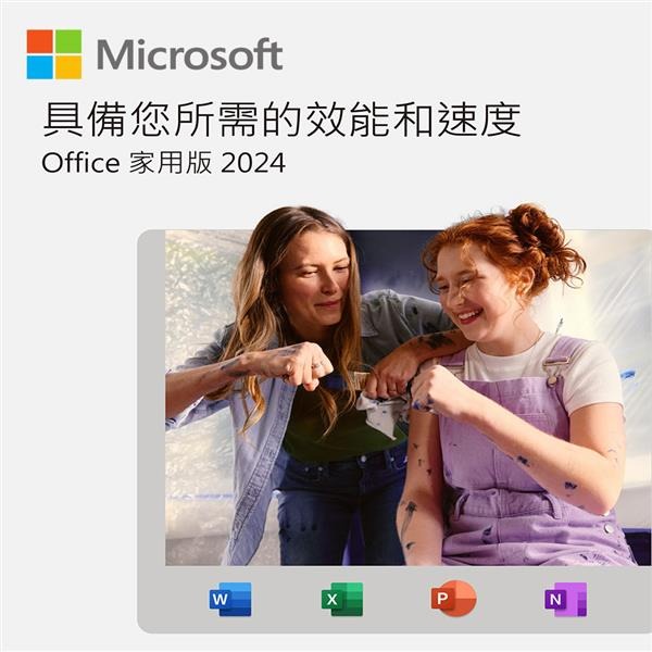 微軟 Microsoft 2024 Office 家用版 多國語言下載版(ESD版-購買後無法退換貨)-細節圖3