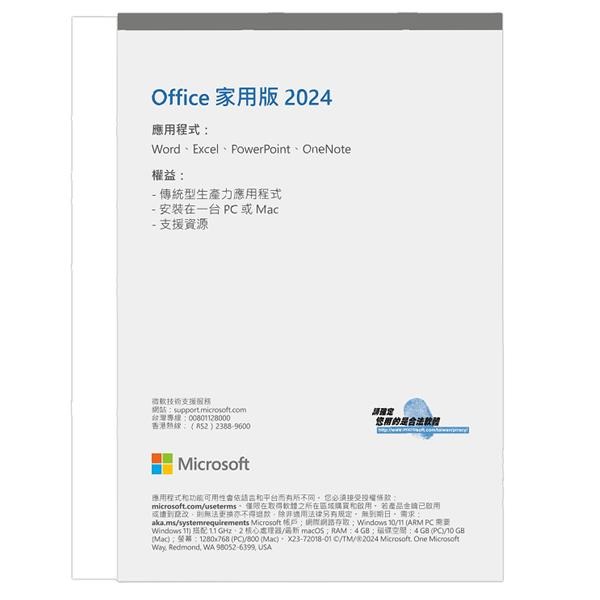 微軟 Microsoft Office 2024 家用中文版-細節圖2