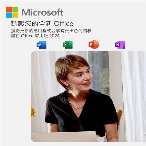 微軟 Microsoft Office 2024 家用中文版-細節圖4